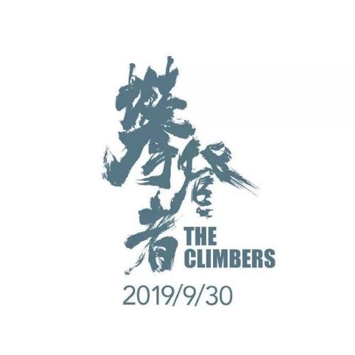 定制黑山